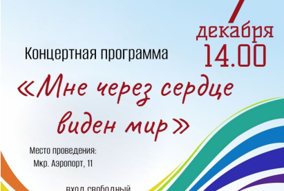 Дом культуры 